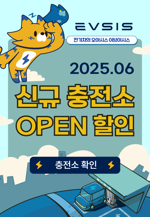 신규