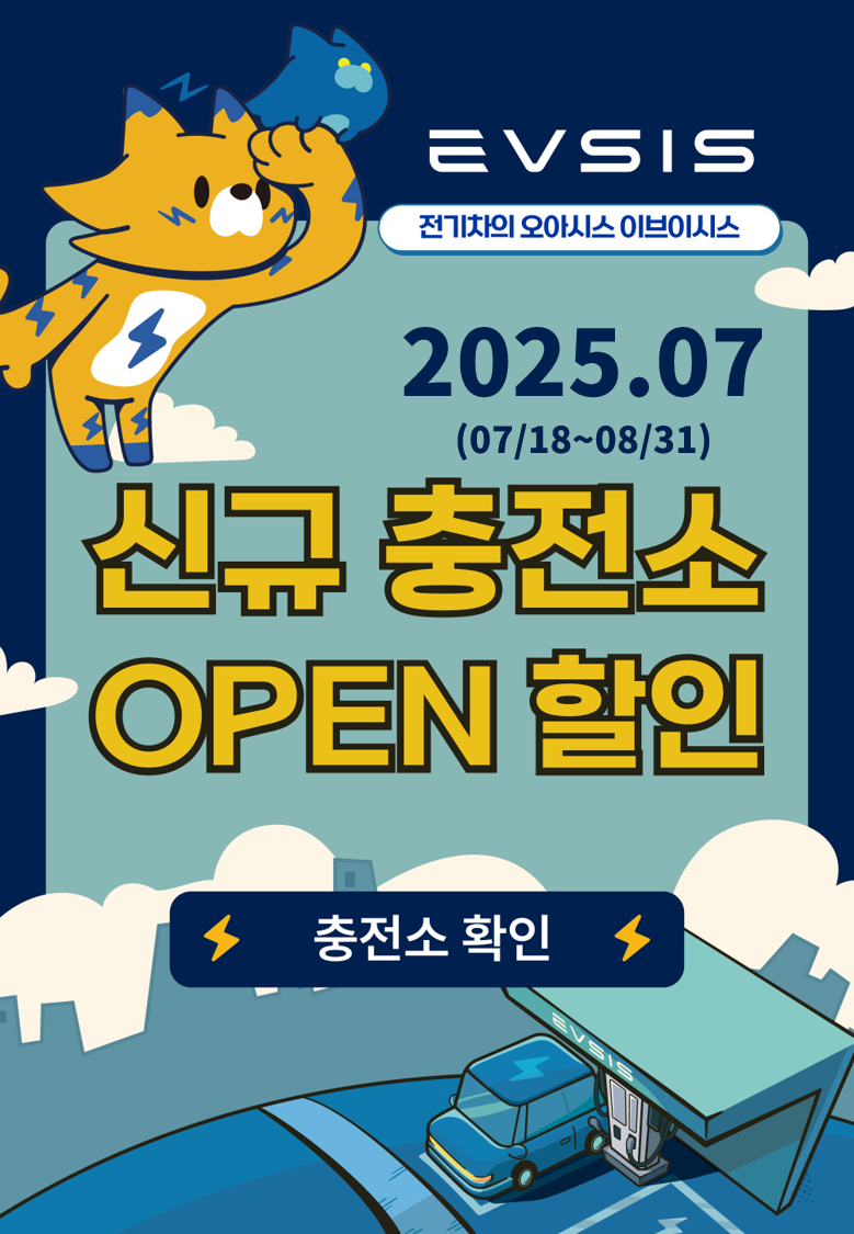 신규